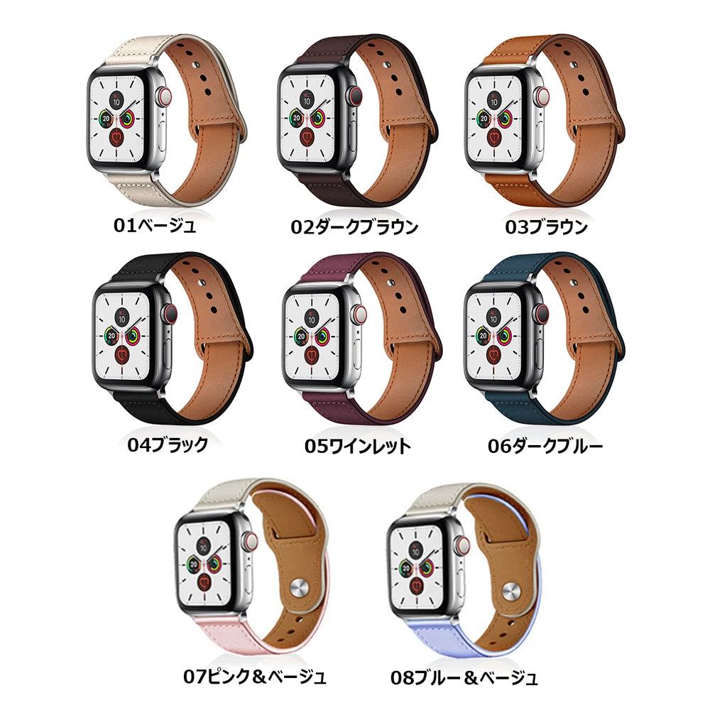 ★人気★【8色】ジニー 本革 アップルウォッチ バンド - 38mm/40mm/41mm用 / 01ベージュ⚡人気⚡